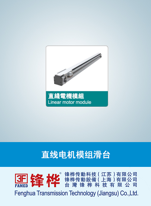 行星減速機選型核心要點